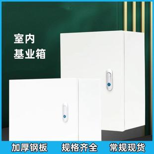 基业箱配电箱控制箱配电柜电气柜横式定做暗装JXF工程用室内电闸