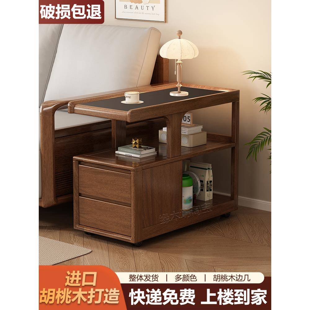 实木沙发边柜带轮可移动边几家用客厅小茶几现代简约岩板侧柜整装