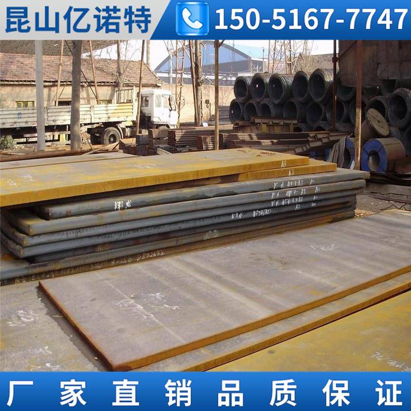 零切40Cr 42CrMo 40CrNiMo 38CrMoAl钢板 30CrMnSiA 16MnCr5圆钢