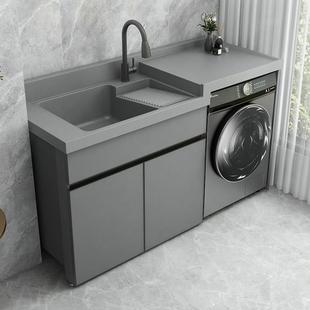 太空铝阳台洗衣机柜组合定制滚筒洗衣槽池台带搓板一体高低盆伴侣