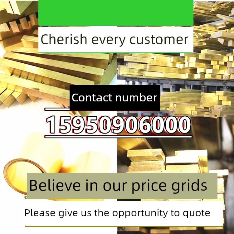 QA18 QA19-3 QA110-2-1.5 QA110-4-4铝青铜棒 铝青铜管 铝青铜板