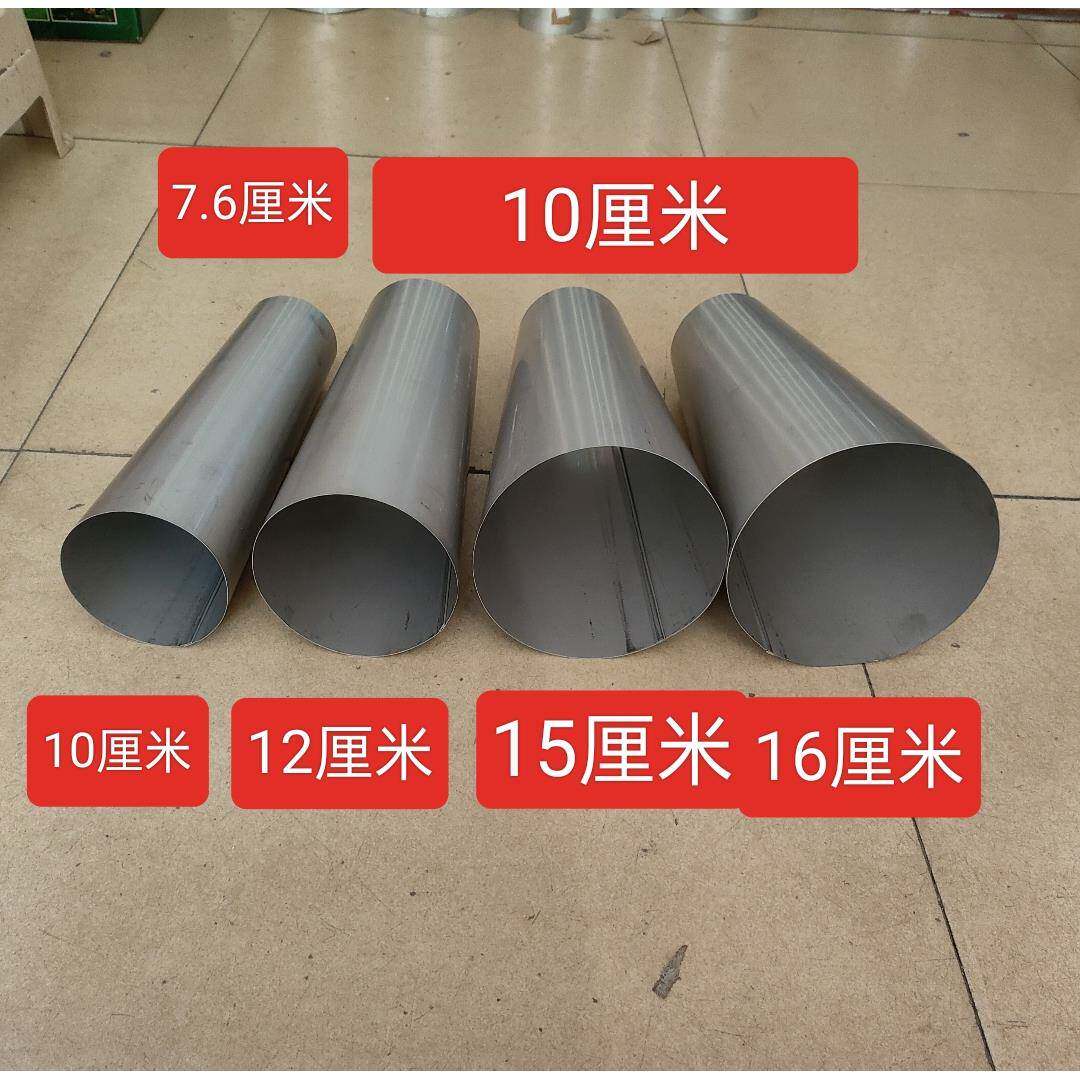 采暖炉201不锈钢烟管烟筒转换头变径大小头10变12变13变14变15变