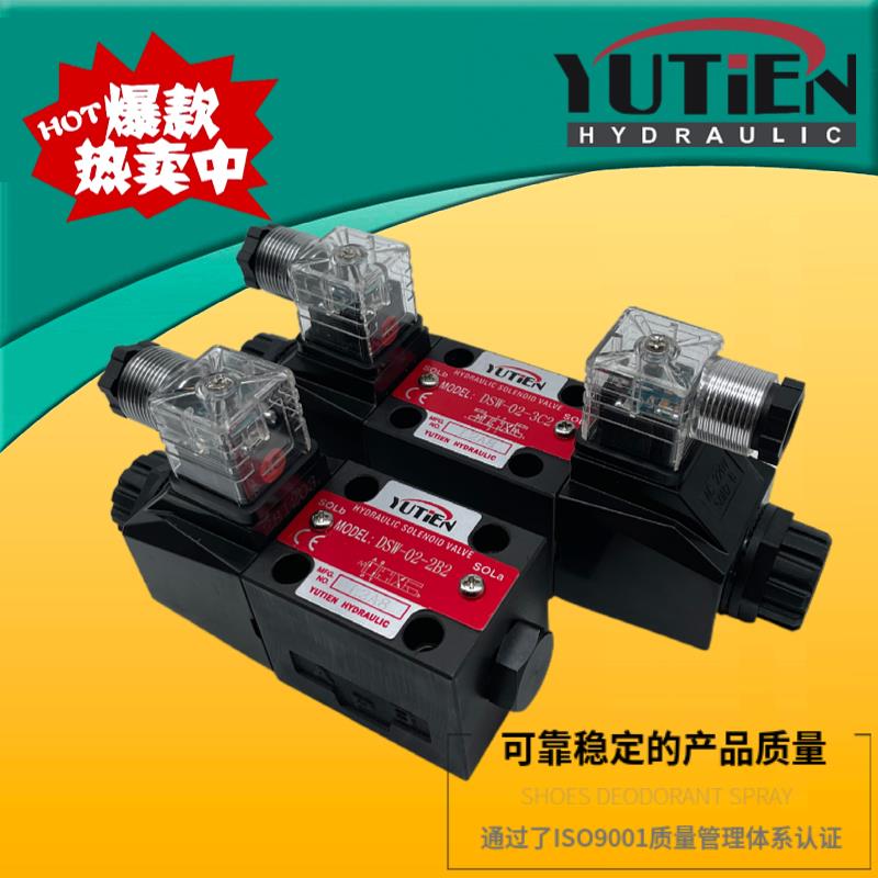 YUTIEN油田电磁阀DSW-02-3C2 3C4 3C3 3C6 3C5液压换向阀2B2 2B3B