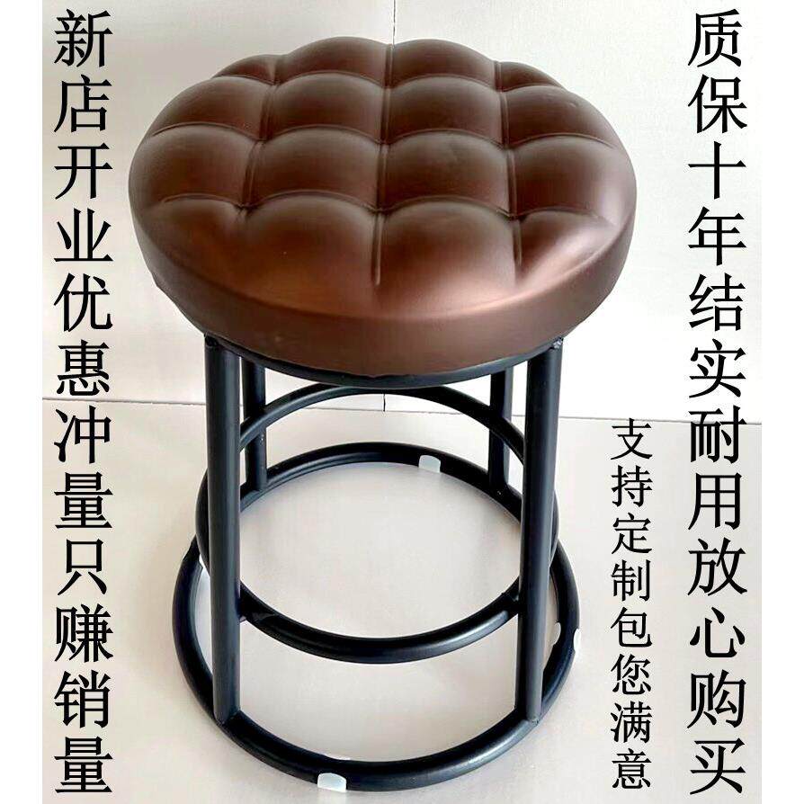 酒吧凳黑钢腿圆凳子吧台椅卡座铁艺咖啡厅凳子游戏凳子吧台前台凳