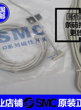 smc气缸磁性开关D-M9B-A93-C73-Z73-M9N-M9P-F8N-F8B-R731-R732/L
