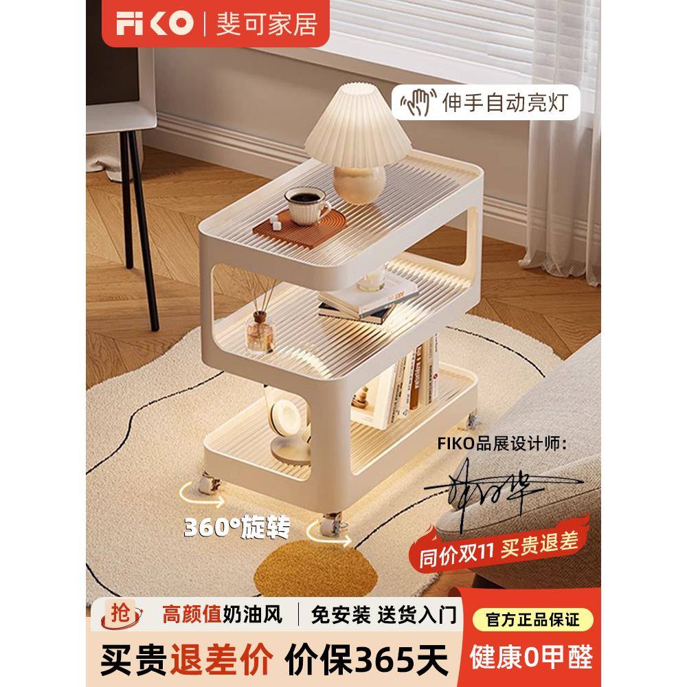 奶油风沙发边几茶几可移动创意新款客厅边几柜侧边柜小户型床头柜