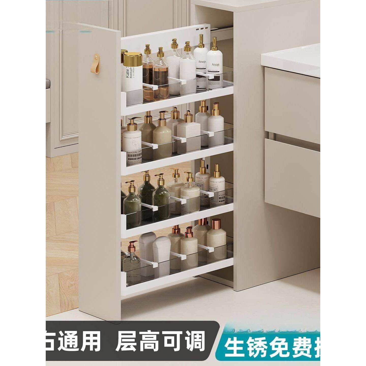 威万事卫生间半墙拉篮浴室柜极窄侧装拉篮抽拉式边柜置物架干区储
