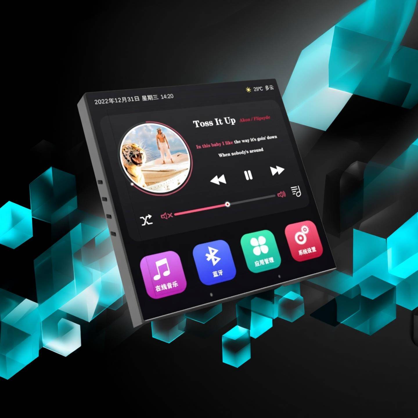 新4寸 安卓 86智能背景音乐主机 485WiFi蓝牙AUX触摸网口定时播放