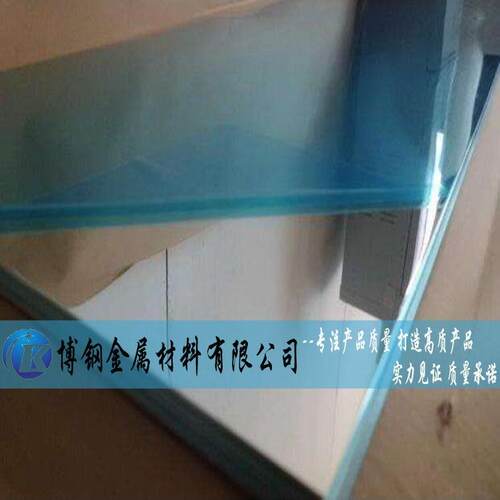 1Cr13 2Cr13 3Cr13不锈铁板材 圆棒 430 420 410 431 630不锈钢板