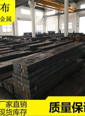 42crmo钢板15crmo板材20crmo板料30crmo模具钢35crmo合金钢50crmo