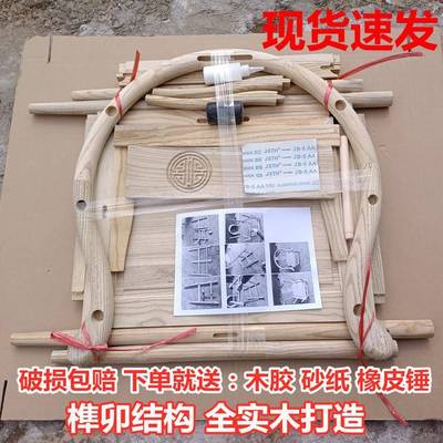 南榆木围椅橡木椅子新中式太师椅圈椅实木白胚椅子散装官帽椅