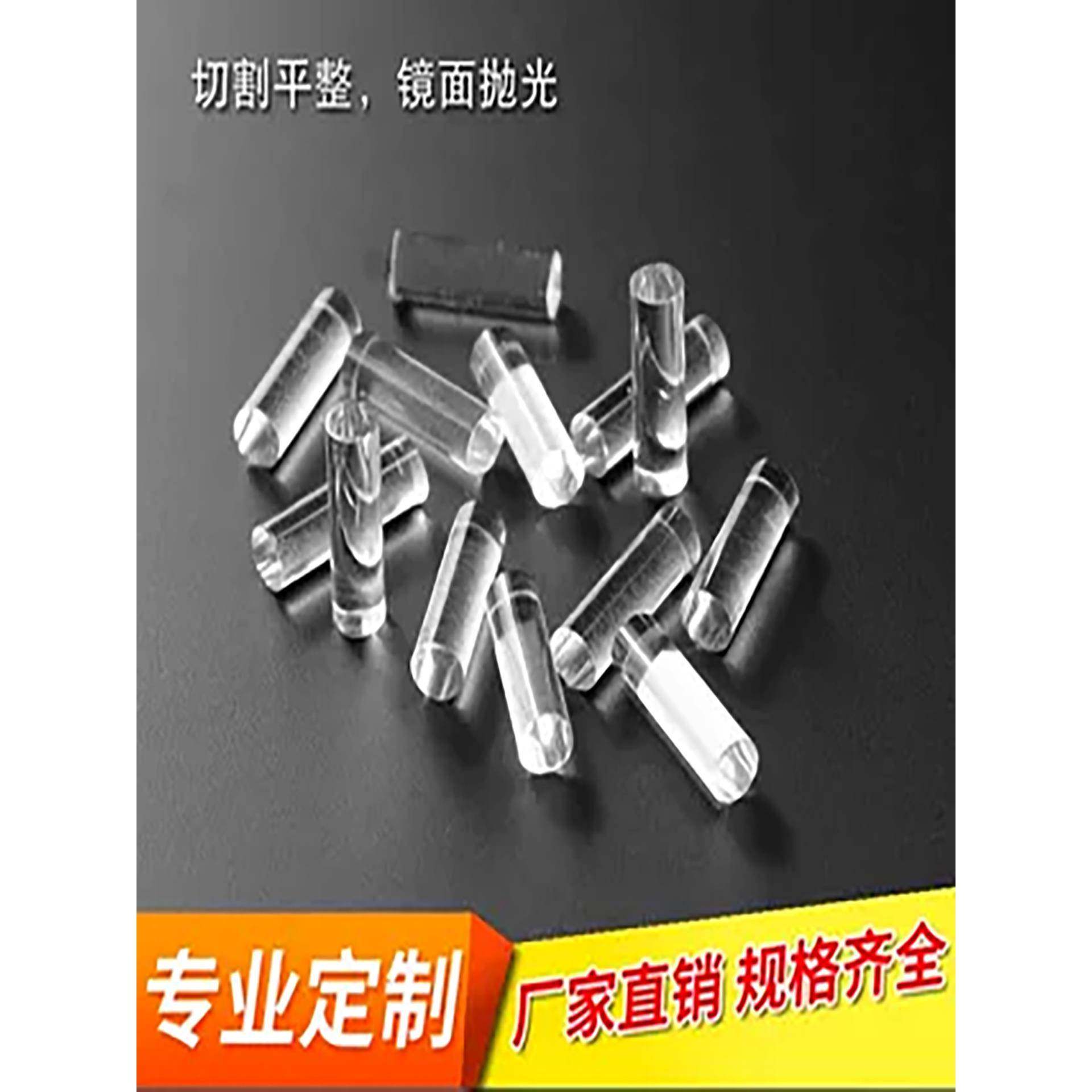 透明亚克力棒有机玻璃圆柱形固体导光棒柱Pmma圆棒零切割抛光定制