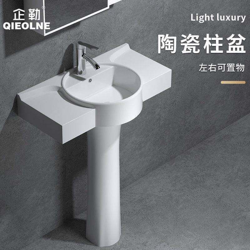 简约阳台立柱盆一体洗手池台盆卫生间立柱式洗脸盆大号陶瓷洗面盆