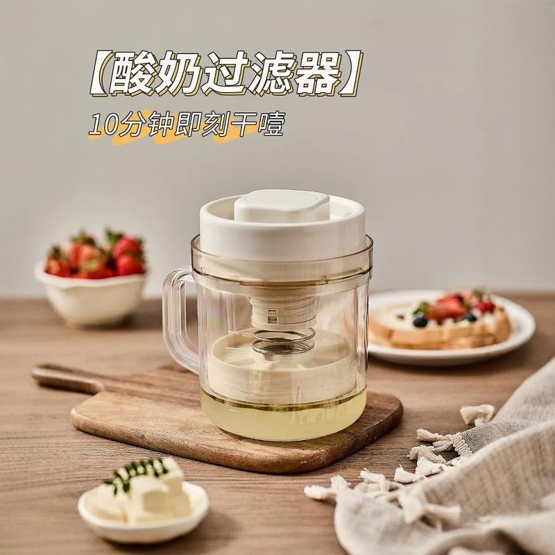 酸奶过滤器希腊冷萃干噎干巴压酸奶食品级纱布水分乳清分离神器