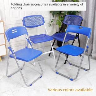 配件塑料脚垫折叠椅子面板培训会议桌脚垫简易可折叠椅子镂空背板