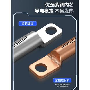 DTF方头铜鼻子塑壳断路器光伏空开铜接头紫铜线耳堵油式 接线端子