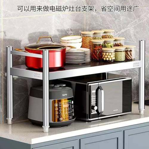 304不锈钢厨房置物架台面收纳架微波炉烤箱架橱柜隔层架子可定制