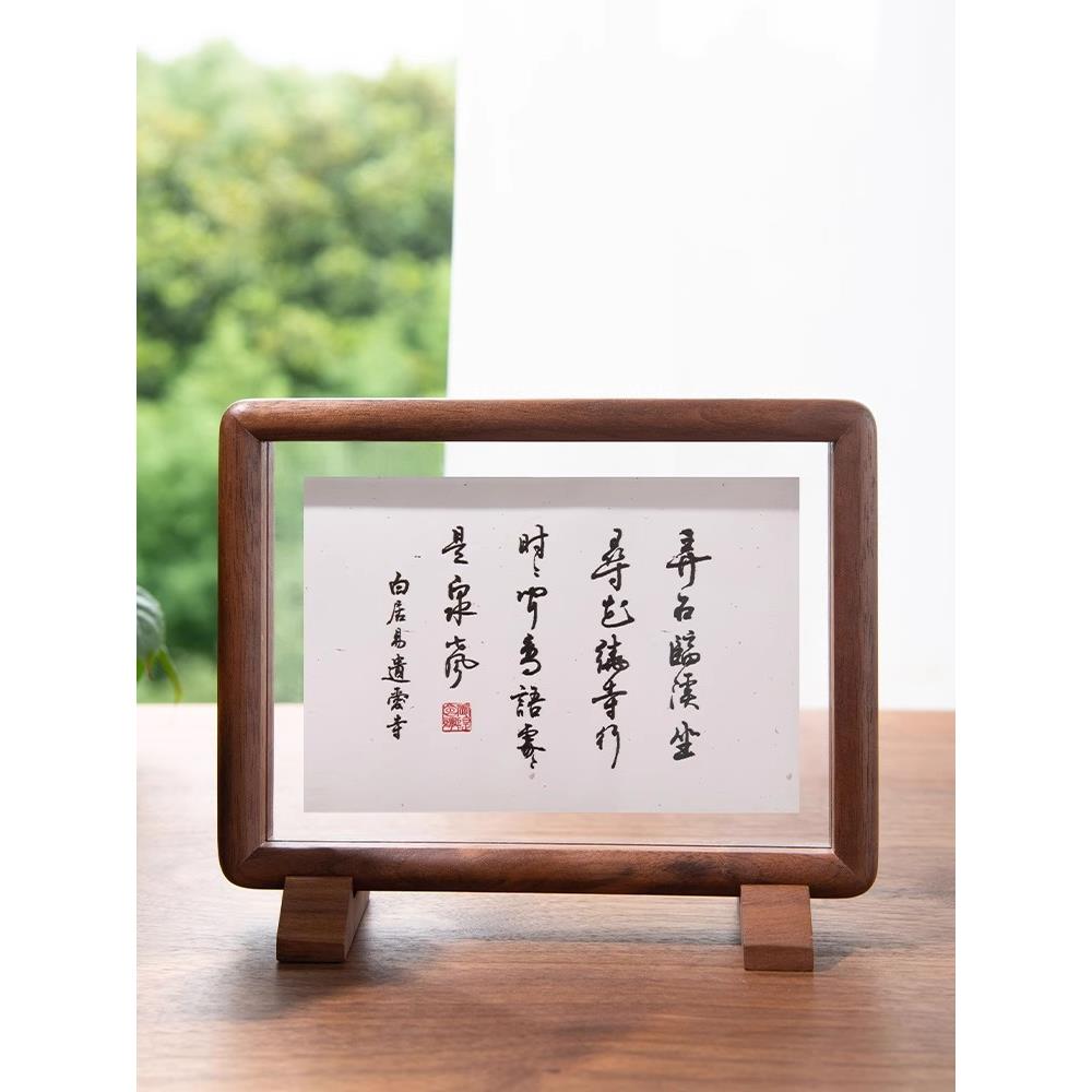 实木相框书法国画摆台书房摆件画框双面透明亚克力标本压花展示