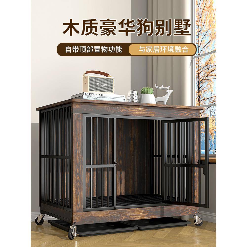 狗笼子大型犬中型犬带厕所金毛边牧专用木质狗窝别墅狗屋宠物房子