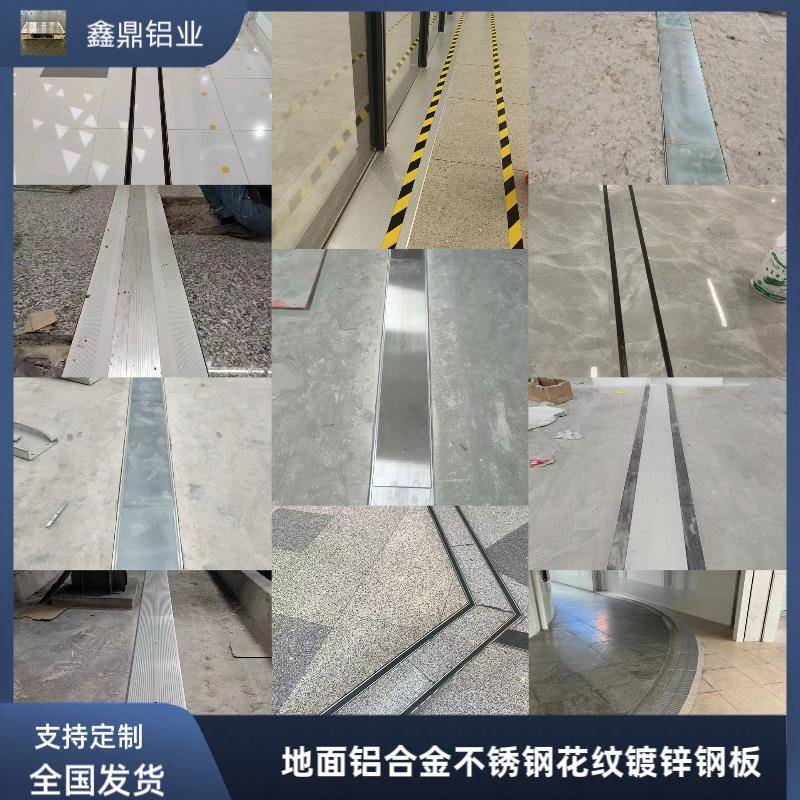 伸缩缝地面内外墙楼房屋面伸缩缝建筑地面墙面变形缝建筑