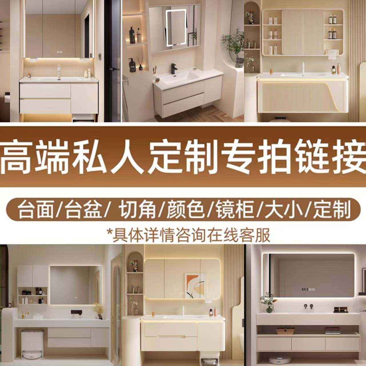 定制浴室柜组合洗衣机柜阳台柜卫生间洗漱洗脸盆柜切角洗手台组合