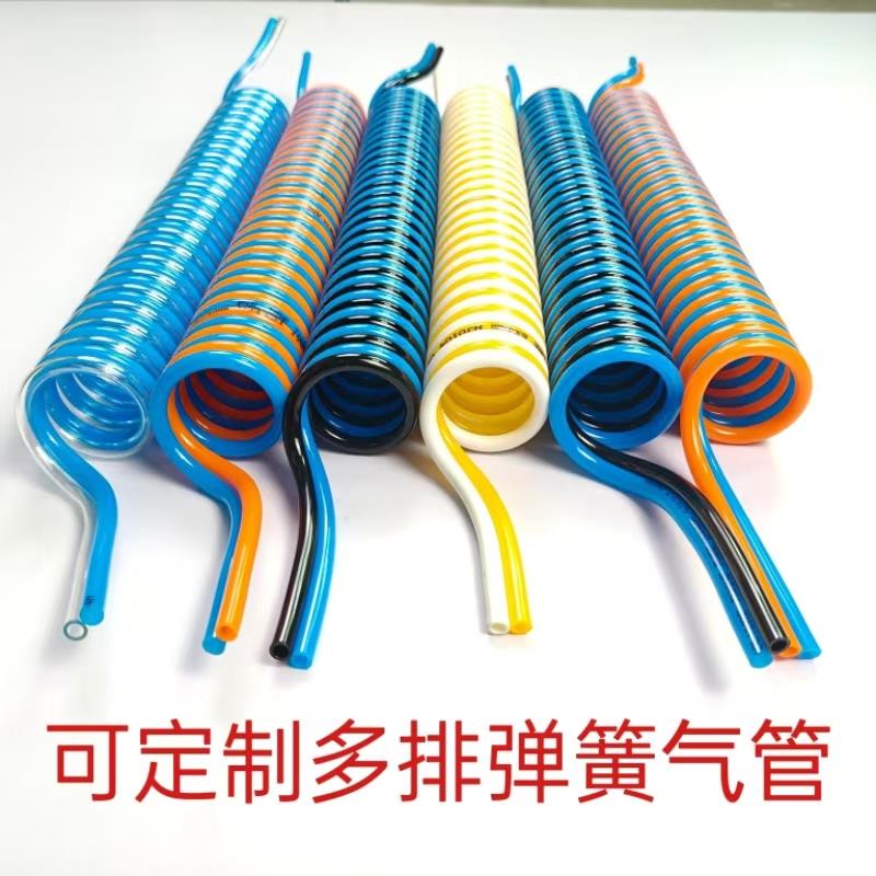 TPU双排弹簧软管多排气动伸缩管pu螺旋螺纹高压风管气管可定制
