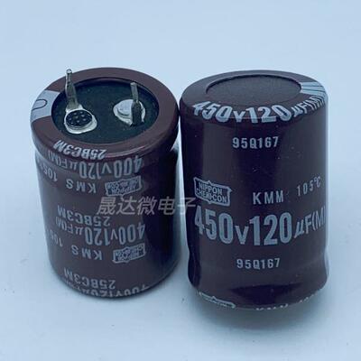 全新原装450v120uf铝电解电容105度400v120uf充电逆变器电源电容