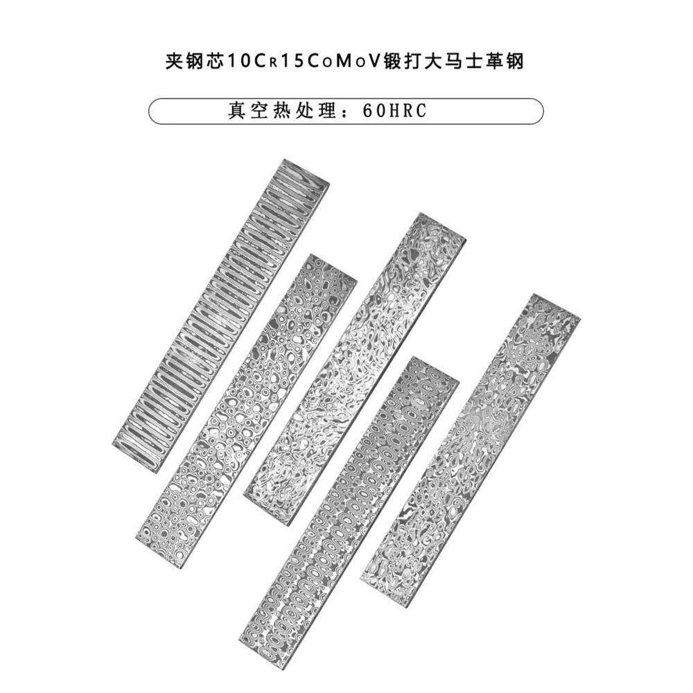 大马士革钢胚一体锻打花纹钢条刀胚锻条夹钢芯VG10不锈钢板已淬火