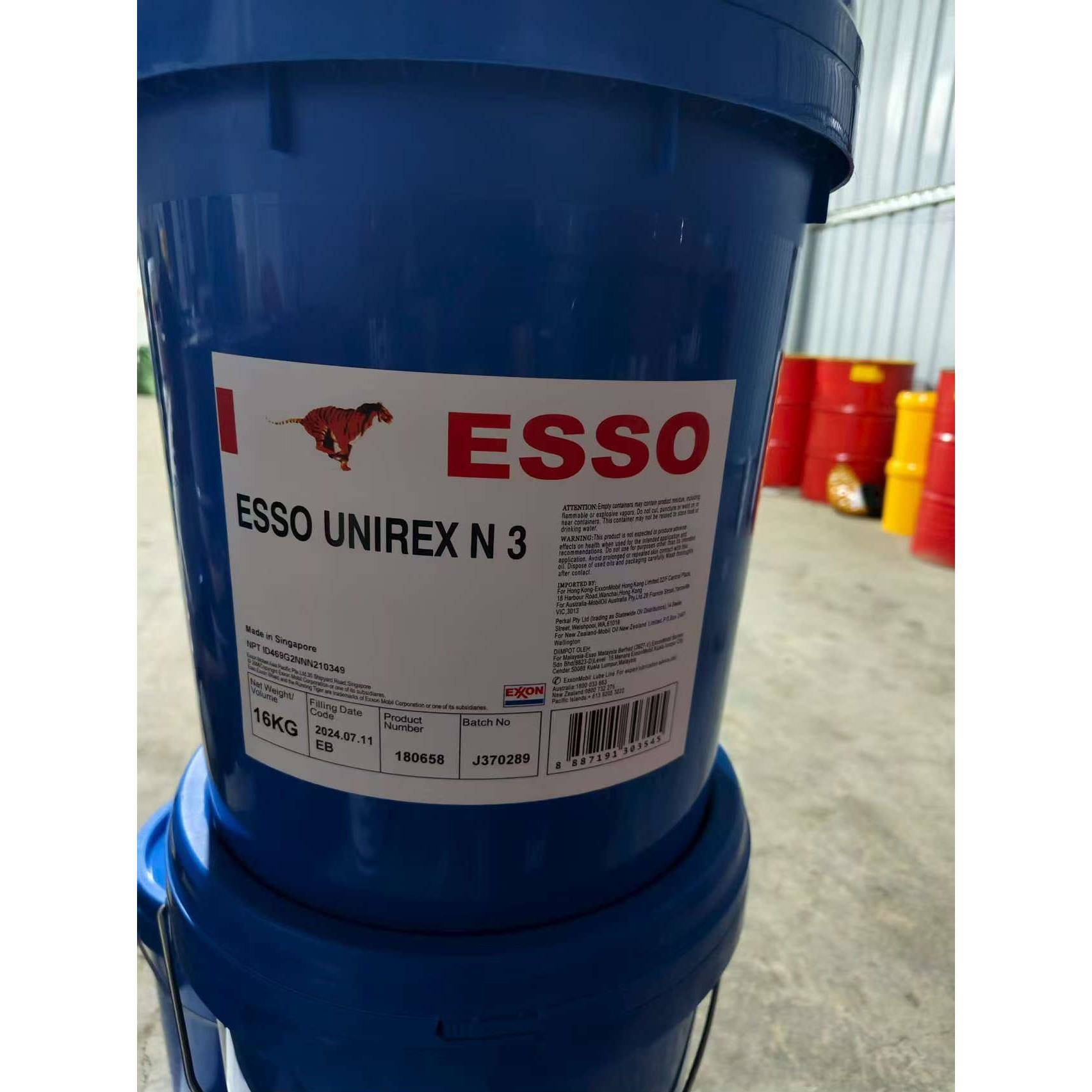埃索优力达润滑脂 ESSO UNIREX N2 N3高速电机黄油高温轴承锂基脂