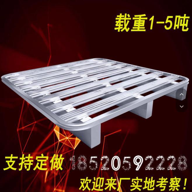 钢制托盘铁堆高机拍子物流金属卡板仓库垫板仓储货架地台板镀锌重