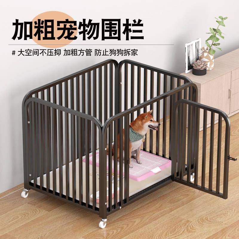 宠物狗围栏狗笼子小型犬中型犬带厕所室内狗狗栅栏隔离门狗床狗窝