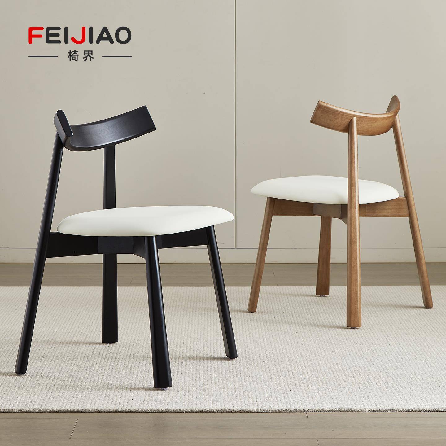 真皮实木餐椅家用餐厅2025新款凳子餐饮商用中古风极简船浆靠背椅