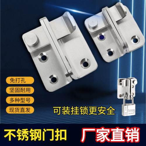 加厚不锈钢门扣对鼻锁木门锁扣大门可挂锁插销防盗门明装插销门栓