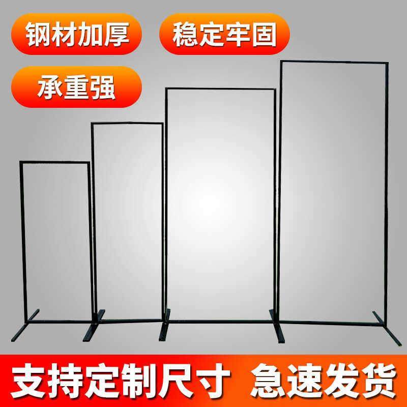 婚庆道具新款铁艺屏风长方框婚礼舞台装饰背景架拱门海报架子布置
