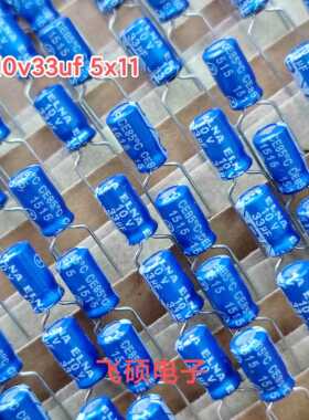 10个伊娜ELNA蓝袍63v35v25v16v10V47U33u22u10uf发烧功放音频电容