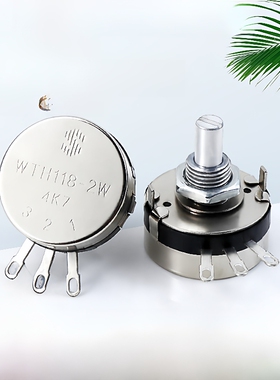 单圈碳膜电位器WTH118-2W 1K 2K2 4K7 10K22K47K100K470K1M调速器