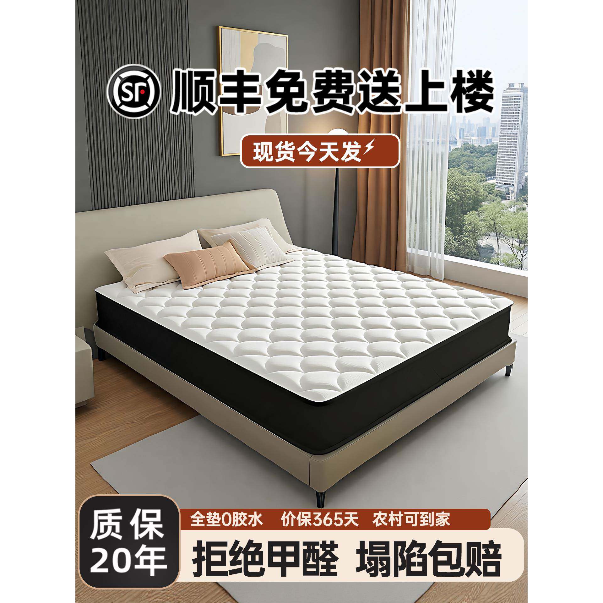 席梦思乳胶独立弹簧床垫子软家用卧室180x200椰棕租房专用20cm厚