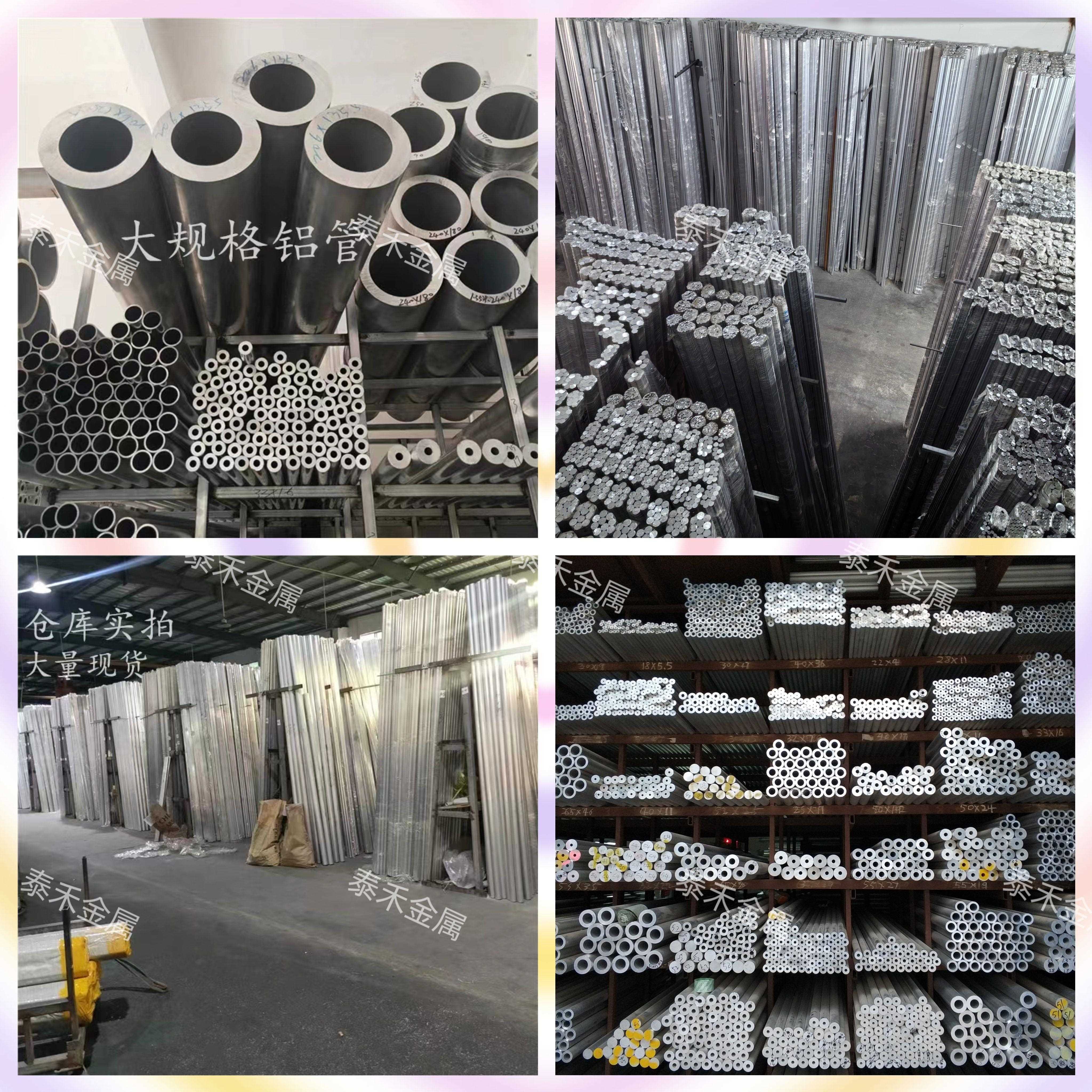 6061t6铝合金管6063铝管厚薄壁空心铝管铝棒硬质铝圆管 可零切