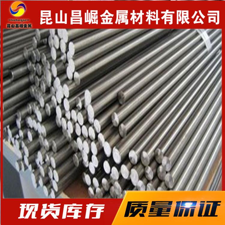 321不锈钢 17-4ph 4cr13 1cr17ni2 440c 9cr18mo sus303圆棒 钢板