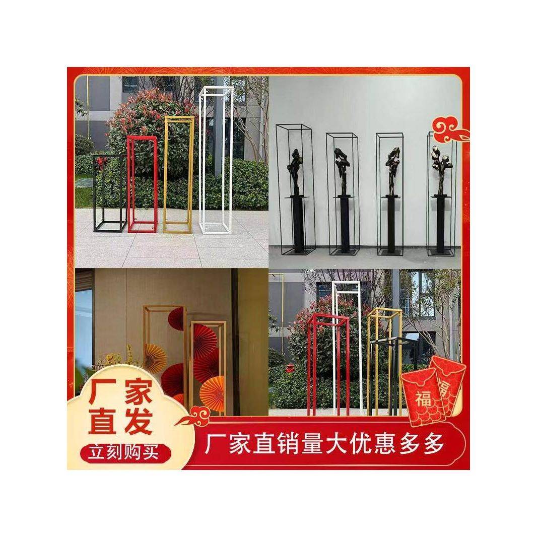 新婚礼道具加厚铁几何路展示架婚礼伸缩杆矩形框架饰品安排