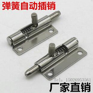 R伸缩门销可拆铰链 N1A50WL 304不锈钢插销镀蓝锌铁弹簧插销F6