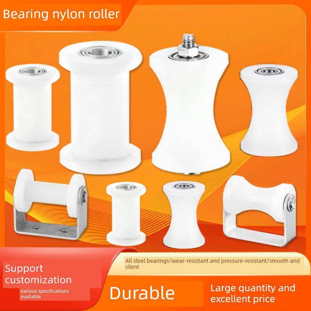 塑料滚轮轴承轮U槽尼龙滑轮传动导向轮放线轮凹槽圆管滑轮支架轮