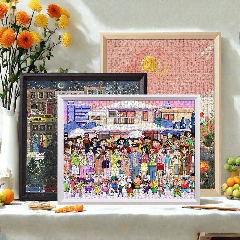 拼图专用相框1000片70x50厘米大尺寸裱框画框可挂墙简约装饰定制