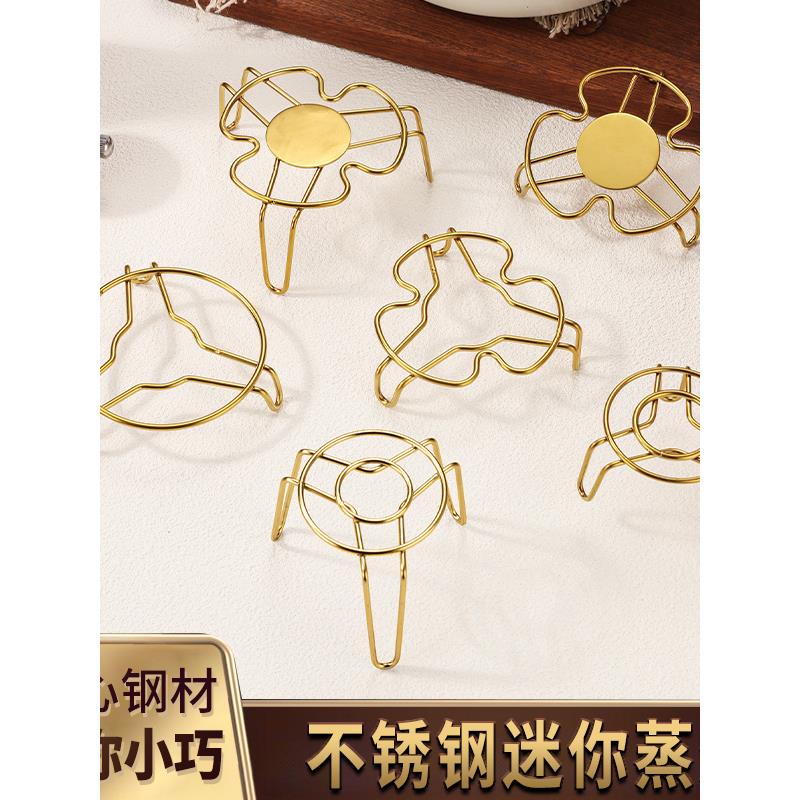 超迷你蒸架304不锈钢小号蒸格高矮脚小架子家用养生壶保温杯蒸架