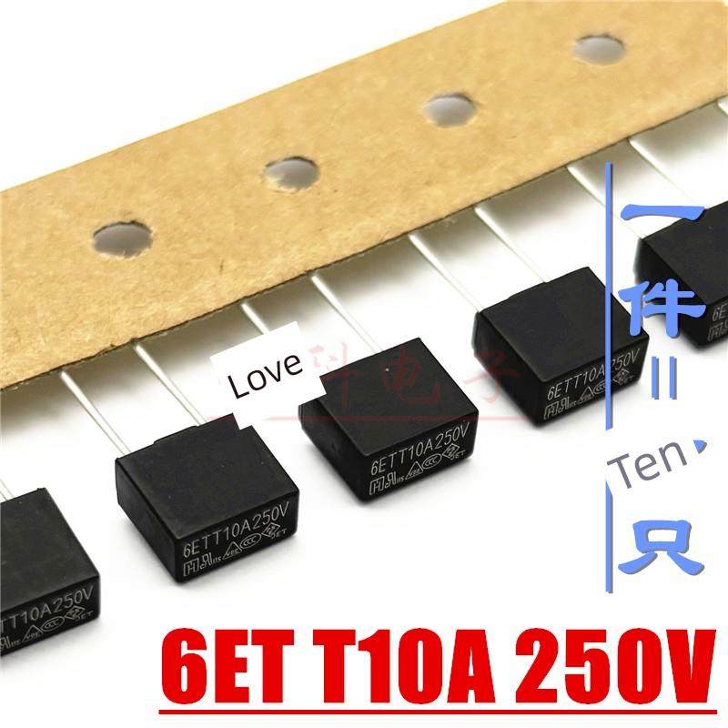 蓝光方形保险丝6ET T10A 250V TE5延时慢熔断微型保险丝管