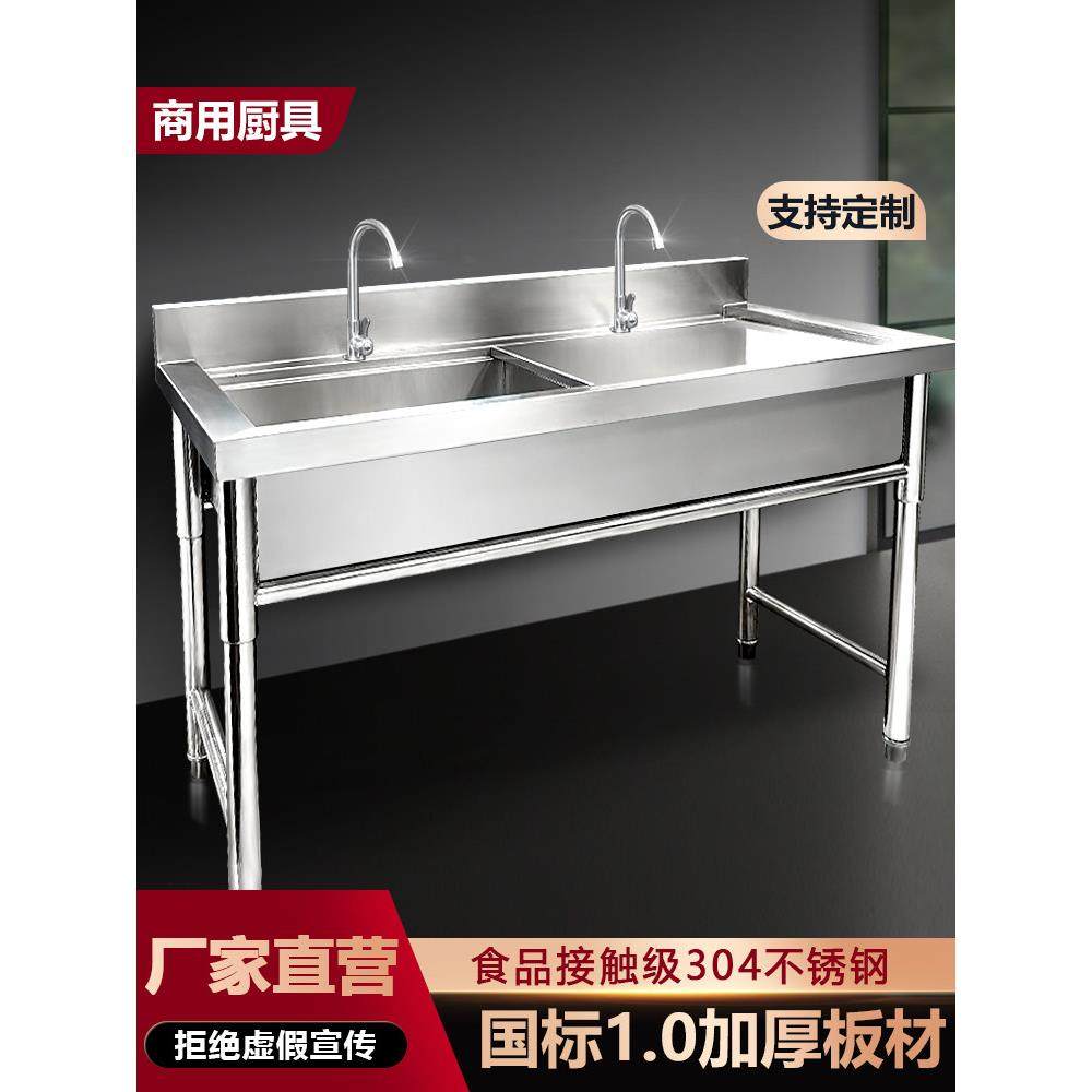 浸泡水池单双槽不锈钢商用水槽厨房食堂加厚洗碗池洗菜盆三洗水槽