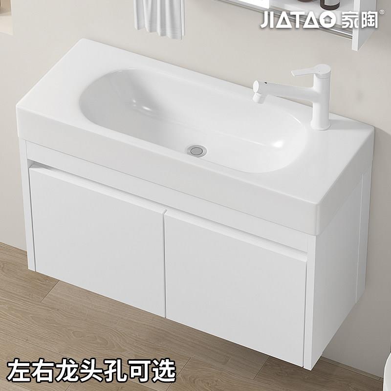 小户型极窄洗手盆浴室吊柜迷你挂盆卫生间洗脸池陶瓷一体洗漱台盆