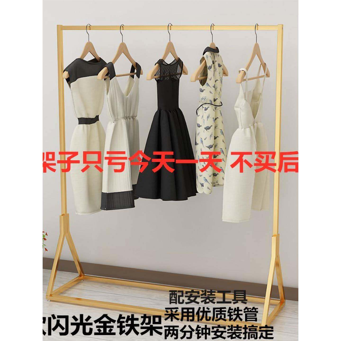 采购产品服装展示架，加厚铁制落地架，免漆铁架，室内晾衣架，男