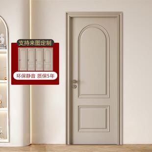 实木门卧室门橡木烤漆门房间门全实木门法式房门室内门套装门定制