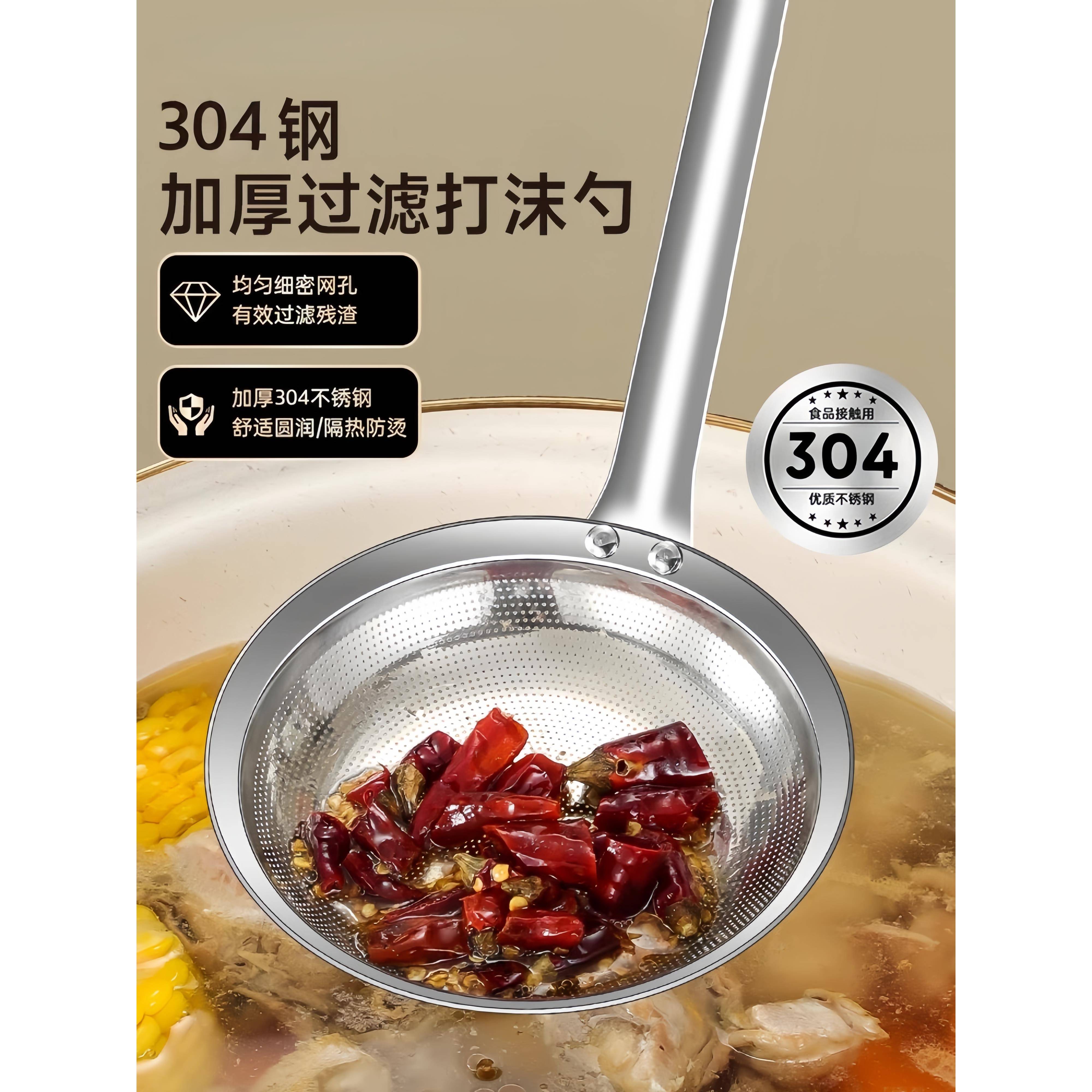 304不锈钢漏勺打沫勺食品级家用厨房过滤网筛撇浮沫隔油勺过滤勺